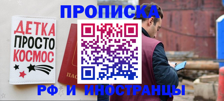 прописка иностранных граждан в Костроме