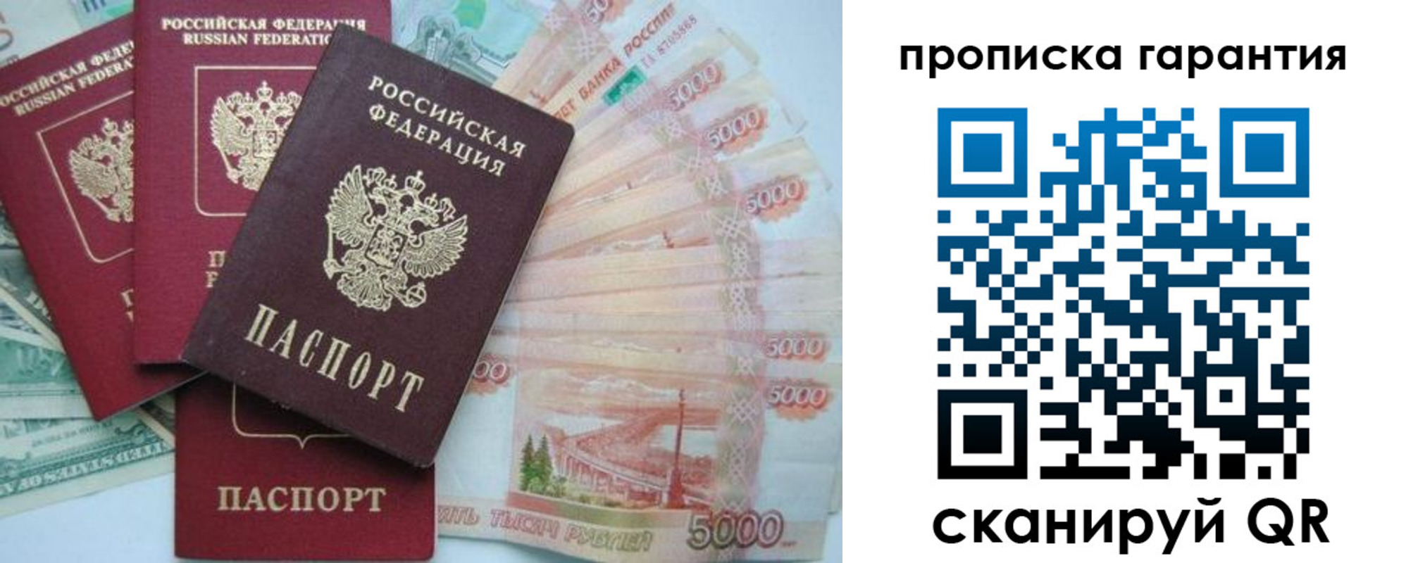 регистрация для школы в Костроме