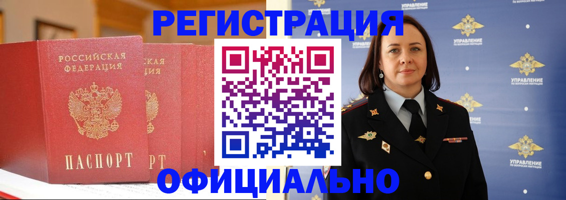 прописка поиск в Костроме