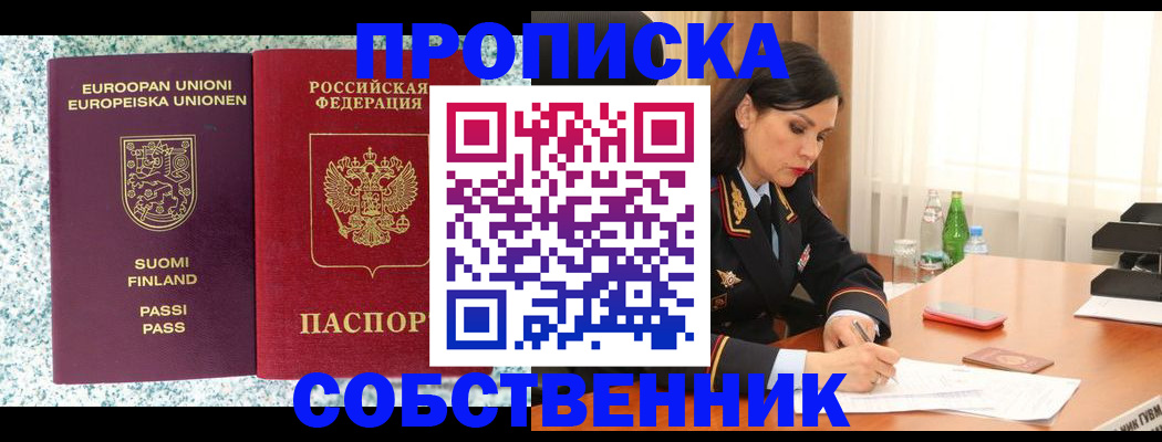 пропишу в квартире в Костроме