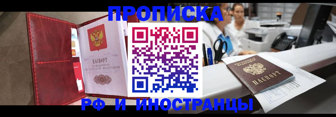 миграционный учет в Костроме
